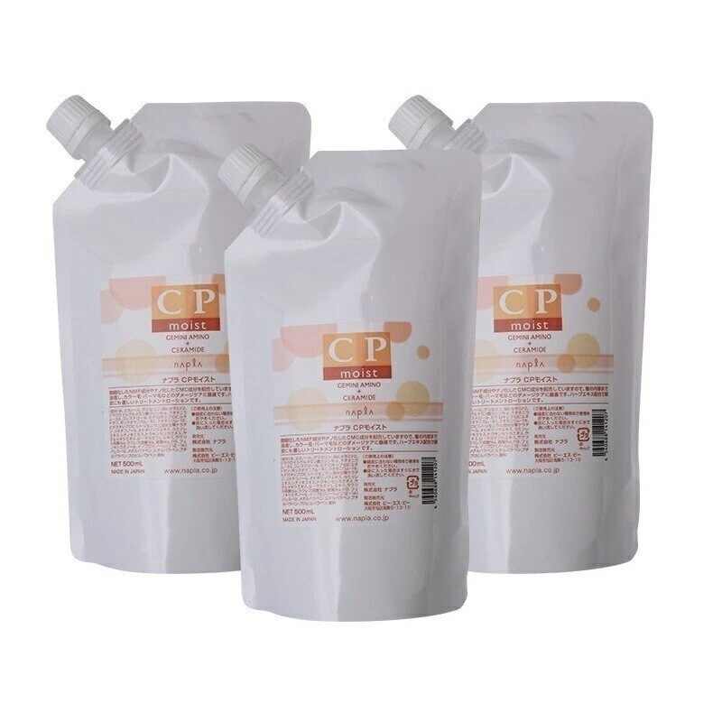 CP モイスト 500ml 詰替用 3個セット 洗い流さないトリートメント ダメージケア