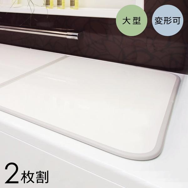 オーダー風呂フタ 間口116～120cm×奥行き111～120cm 東プレ 変形 ふろふた 大型 大きいサイズ 特大 組み合せお風呂のふた