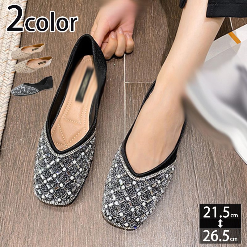 777円OFFクーポン フラットシューズ ぺたんこ パンプス Vカット ペタンコ ローヒール ママ 大きいサイズ レディース スクエアトゥ 可愛い 大人 おしゃれ バレエシューズ 旅行 痛くない 結婚