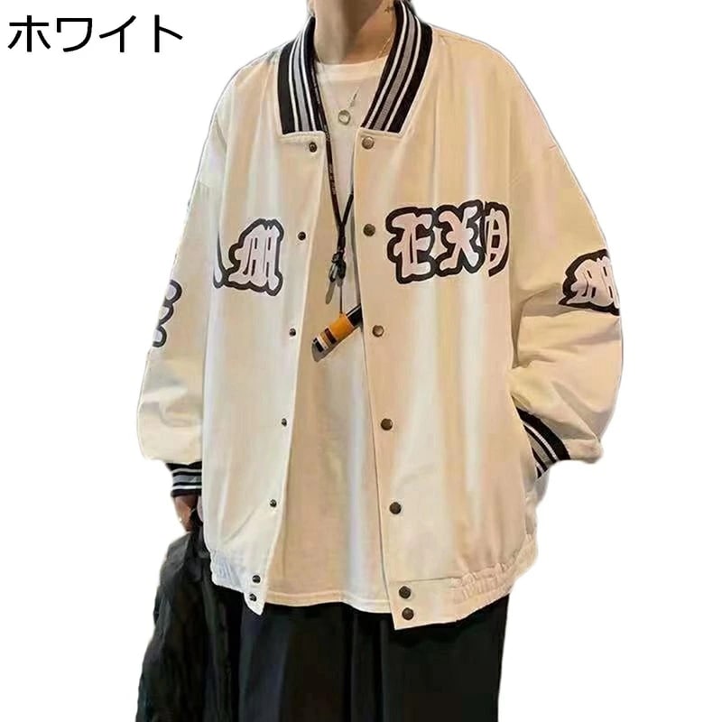 メンズ スタジャン スタジアムジャンパー ジャケット オーバーサイズ 立ち襟 リブデザイン 防寒 防風 韓国風 おしゃれ プリント 英字柄 ヒップホップ ストリート 着心地が良い カジュアル カップル