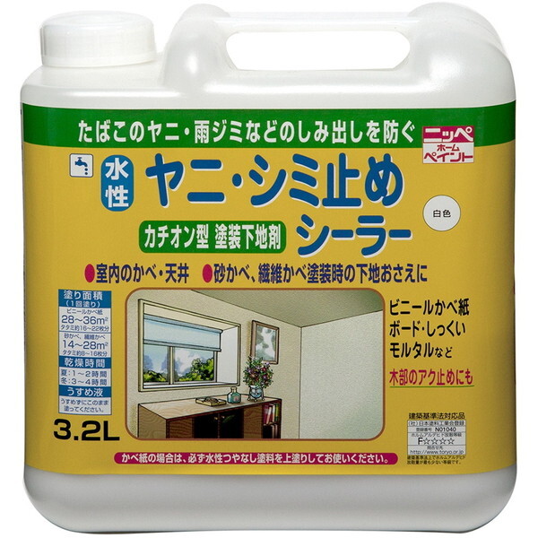 ニッペ 水性ヤニシミ止めシーラー 3.2L