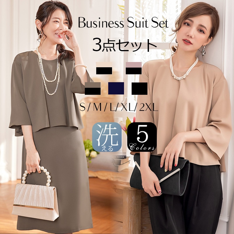 パーティー ドレス パンツ スーツ　3点セット 結婚式 ワンピース ドレス 母親 レディース 大きいサイズ 披露宴 二次会 20代 30代 40代 七五三 cy88132