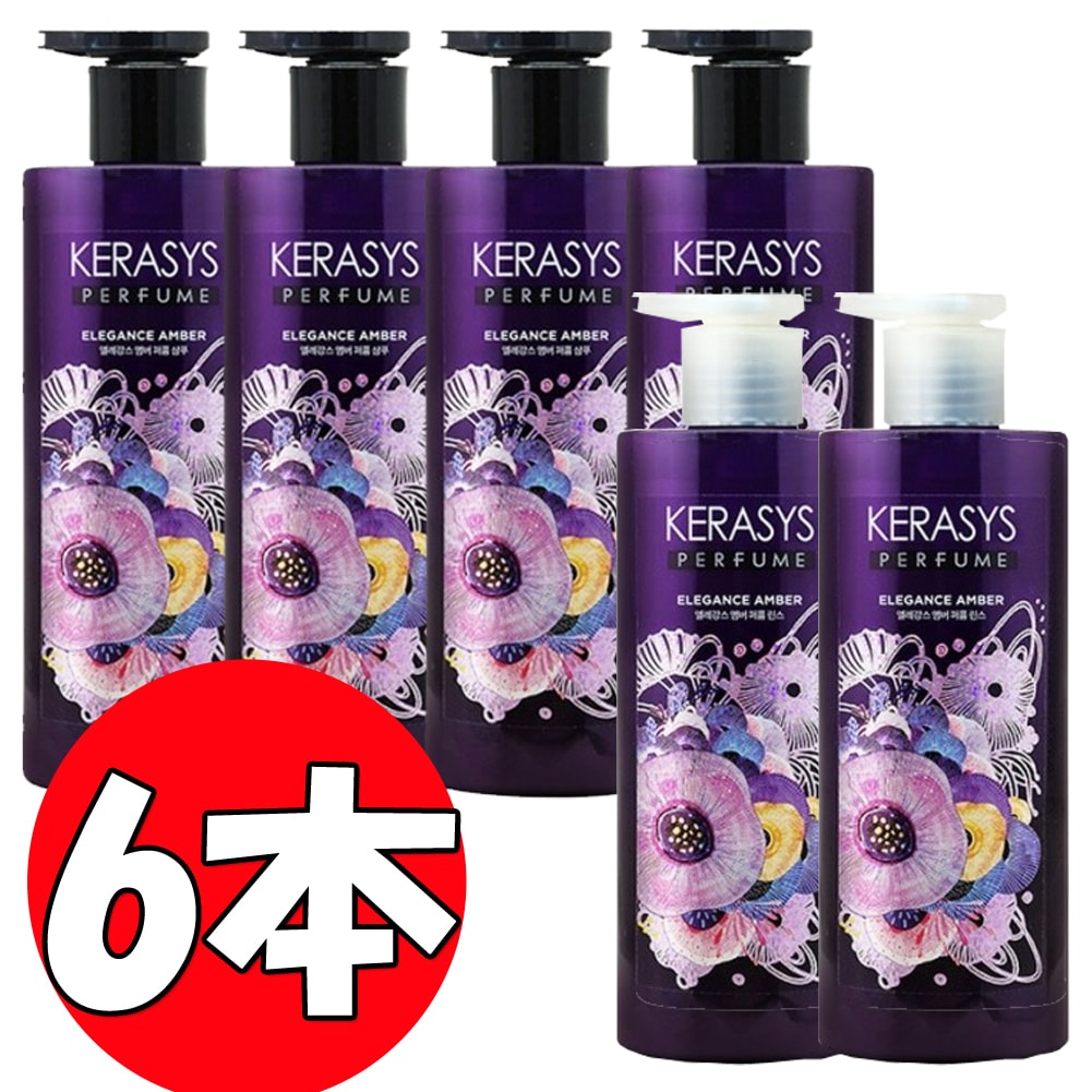 Kerasysケラシスパヒュームエレガンスアンバーシャンプ600ml 4本+リンス600ml 2本/合わせて6本セット/ELEGANCE AMBER/