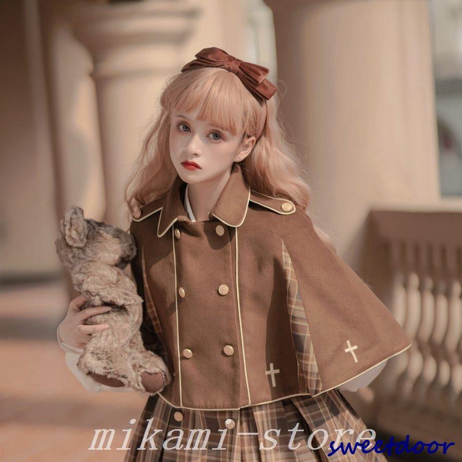 秋冬マントレディースポンチョコート学園風クラシック日常クラロリゴシック軍ロリ