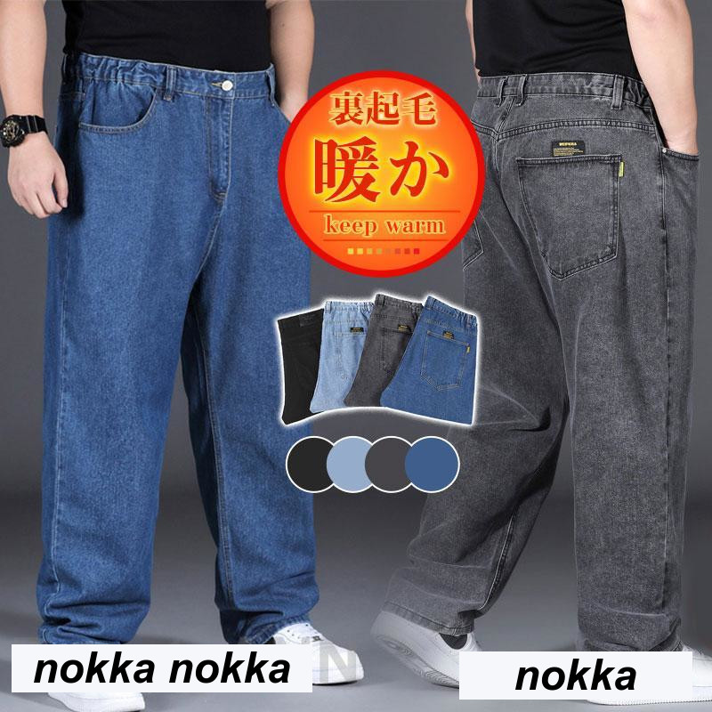 暖パン メンズ 裏起毛パンツ ワイドパンツ 秋冬 大きいサイズ ジーンズ デニム 防寒 あったかパンツ