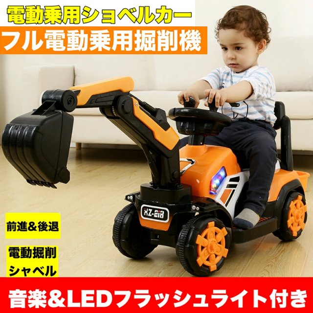 おもちゃ　乗用マイクロショベル 砂場 ごっこ ハンドル操作 ショベルカー おもちゃ のりもの 砂場 ごっこ 遊び クレーン 乗用玩具 足蹴り 軽量