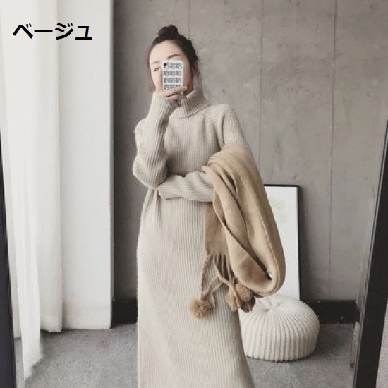 【取寄：納期2週間】ニットワンピース レディース ワンピース リブニット ミドル丈ワンピース 長袖 ニット セーター タートルネック 秋冬 厚手 暖かい プルオーバー シンプル 無地 定番