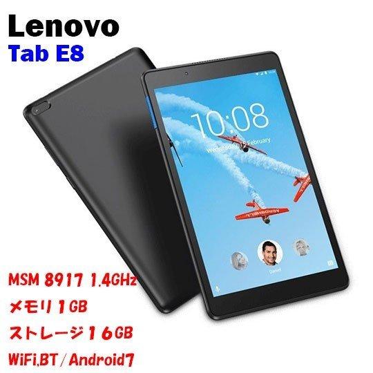 Tab E8 Wi-Fiモデル 1GB 16GB ZA3W0040JP　ストレートブラック