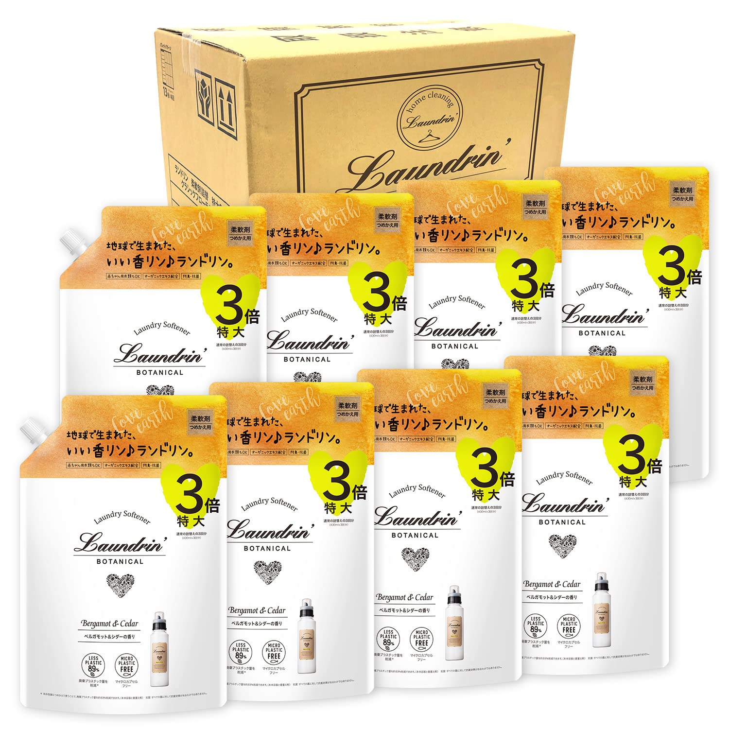 【ケース販売】 ランドリン ボタニカル 柔軟剤 特大容量 ベルガモット＆シダー 詰め替え 3倍サイズ 1290ml×8個