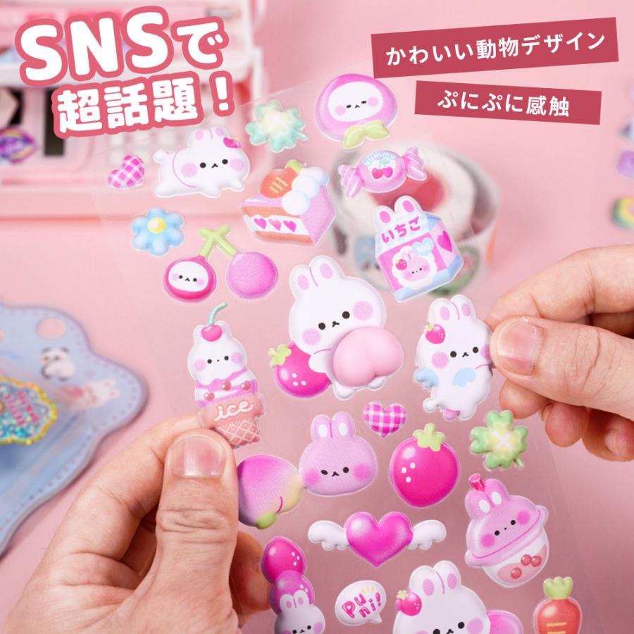 Qoo10] ぷにぷに おしりシール スクイーズ シー : おもちゃ・知育