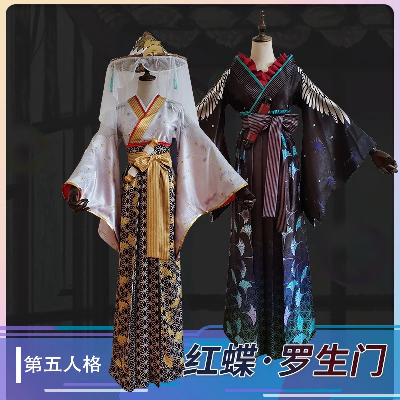 アイデンティティ V第五人格 紅蝶 羅生門解釈 星美相 般若相 ゲームセット 女性コスプレ