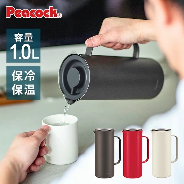 リビングポット LIVING POT 1L スリム 広口 卓上ポット 魔法瓶 ステンレス AHW-100