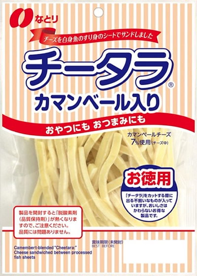 他サイト： なとり チータラカマンベール徳用 125g5袋の商品画像