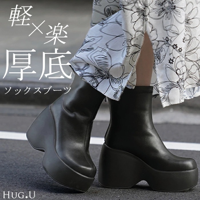 23.0cm ～ 25.0cm 大きいサイズ有 ブーツソックスブーツ 10センチヒール レディース 靴 厚底ブーツ 厚底 シューズ 歩きやすい 軽量 ブラック カジュアル ボリュームソール トラ