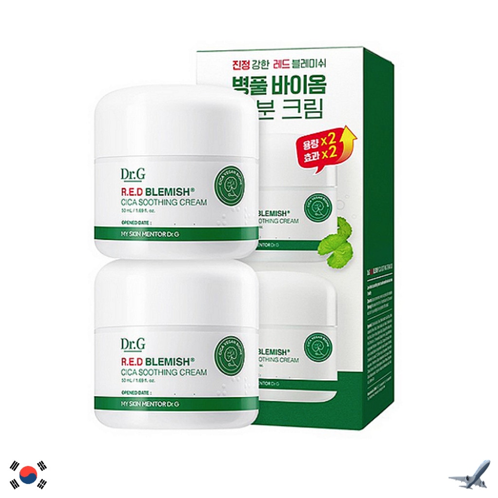 レッドブレミッシュシーカスーディングクリーム50ml+50ml