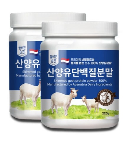 正しい習慣 / オランダ産 山羊乳 タンパク質粉末 (2個7100 / 1個4100) / 何も添加されていない山羊乳100%タンパク質粉末