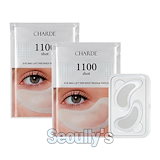 匿名配送】アイパック リフト 1100ショット リードル パッチ 12個