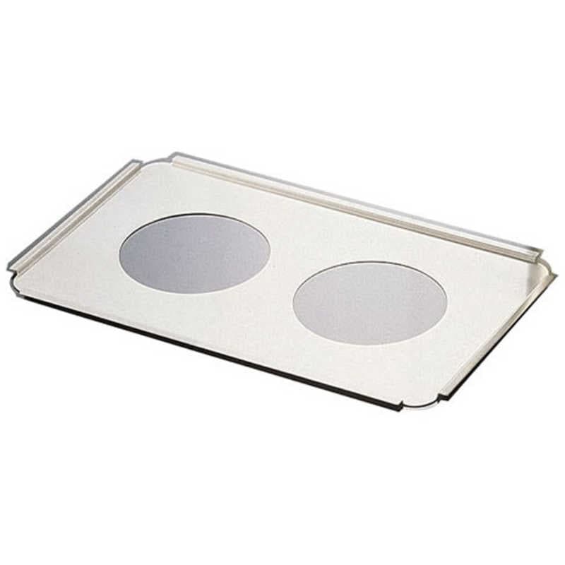 ヴォルラース　18-8インセットポット(小)用プレート 19190 　LIV02