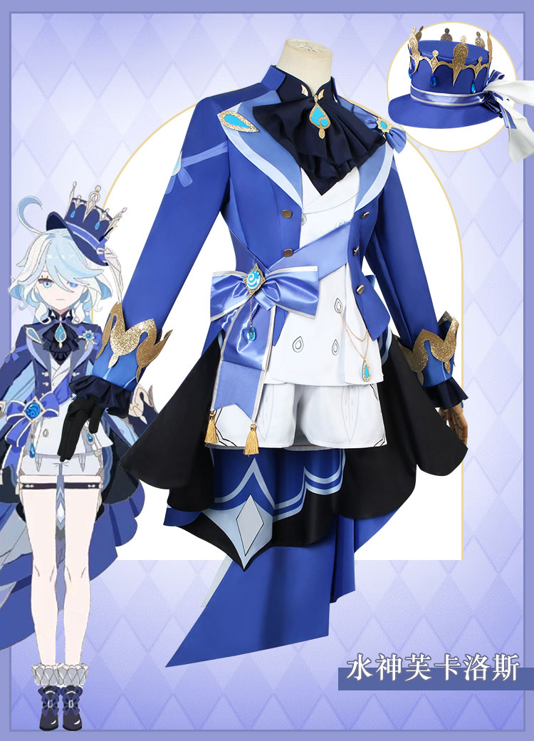 原神cos服芙カルロス楓丹水神働漫遊戯芒荒黒芙寧娜コスプレ服装女装