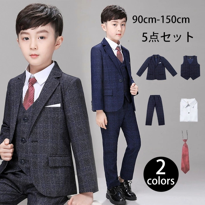 子供スーツ 4点セット/5点セット フォーマル スーツ キッズ 男の子 チェック 発表会 入学式 入園式 こども 子供フォーマルスーツ キッズスーツ 七五三 結婚式 卒園式 卒業式 ネイビー グレー
