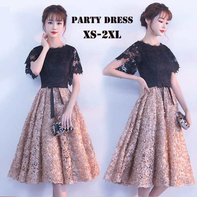 パーティードレス ミモレ丈 結婚式 ワンピース ウエディングドレス フォーマル お呼ばれ 二次会 発表会 大きいサイズ 小さいサイズ XS 2X 母の日-0000573 6,252円