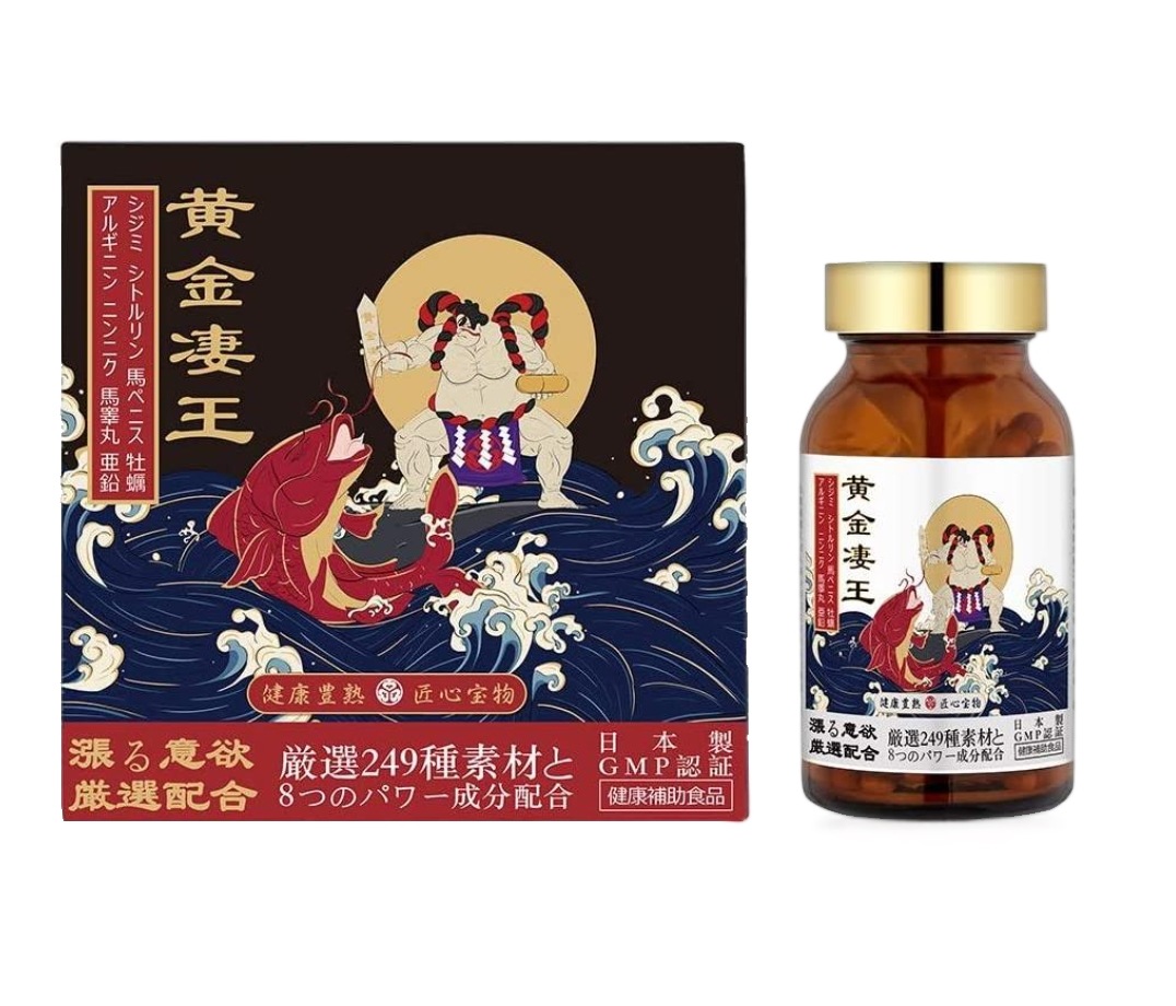 黄金凄王(おうごんすおう)