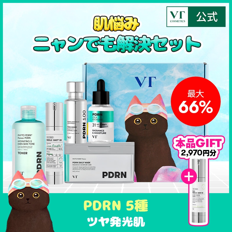 贈り物 7217895748.jpg メイク道具・化粧小物