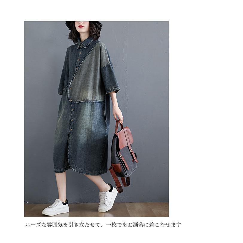 デニムワンピース 5分丈袖 レディース シャツワンピース 春 ワンピース 体型カバー アシンメトリー ロングシャツ 夏 デニム ストーンウォッシュ