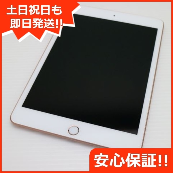 美品 iPad mini 5 Wi-Fi 64GB ゴールド 95