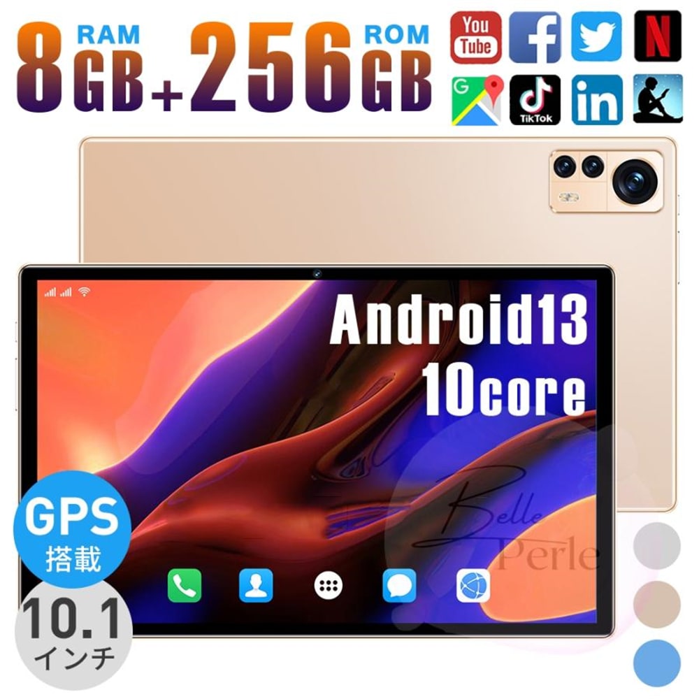 新品 タブレット 10インチ Android14 PC 本体 8+128GB Wi-Fiモデル おすすめ 安い GPS Bluetooth 通話対応 液晶 軽量 GMS認証 在宅勤務 ネット授業