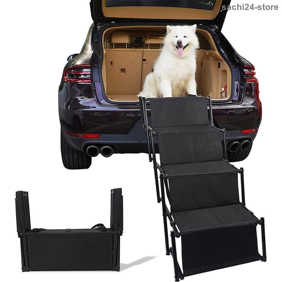 ペットステップ犬のはしご車載用 折り ペットスロープペット階段屋外折り犬用はしご車のトのペット用はしごのアップード版高