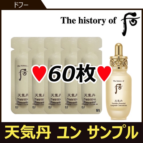 Qoo10] THE WHOO 天気丹(チョンギダン) ファヒョン 潤( : スキンケア