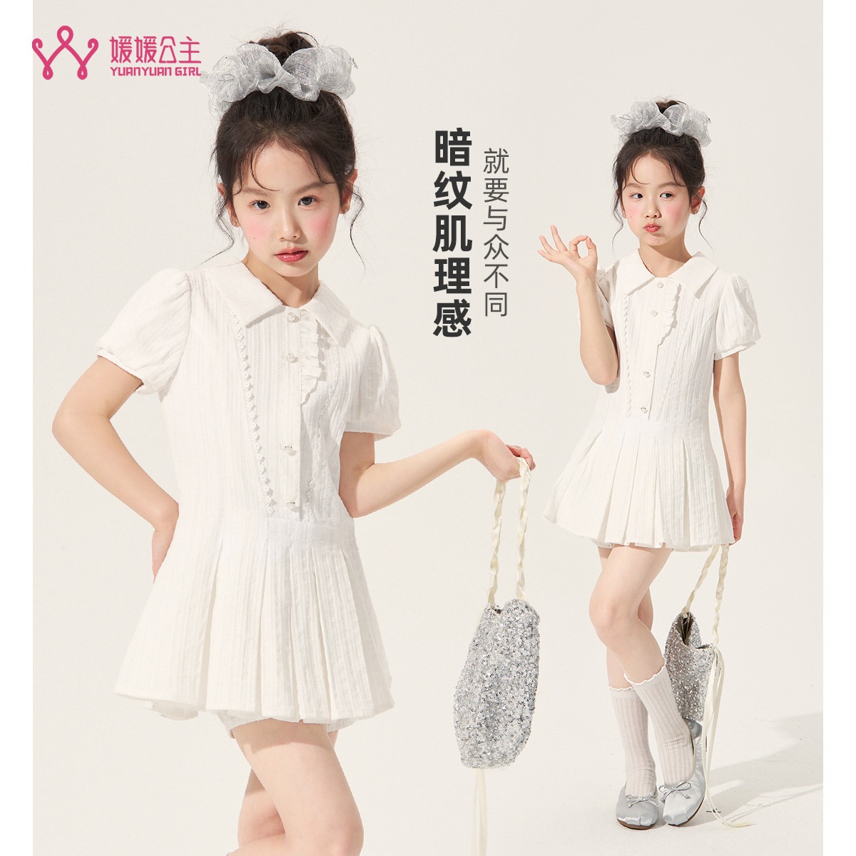 女の子のスカートセット2025夏韓国スタイルの子供向けファッショナブルな白い女の子ショートパンツ 6,027円