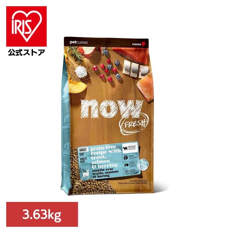 【人気商品】NOW フィッシュアダルトキャット 3.63kg グローバルペットニュートリション (B)