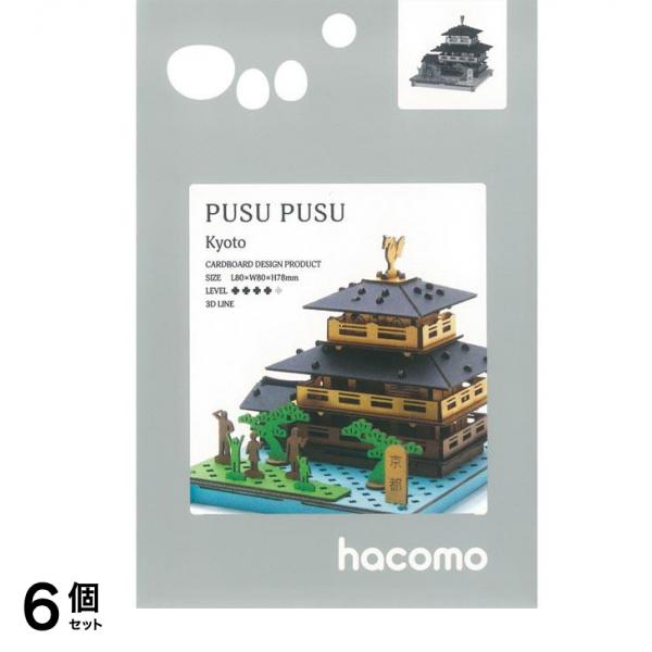 PUSUPUSU 京都3129 1個 6個セット