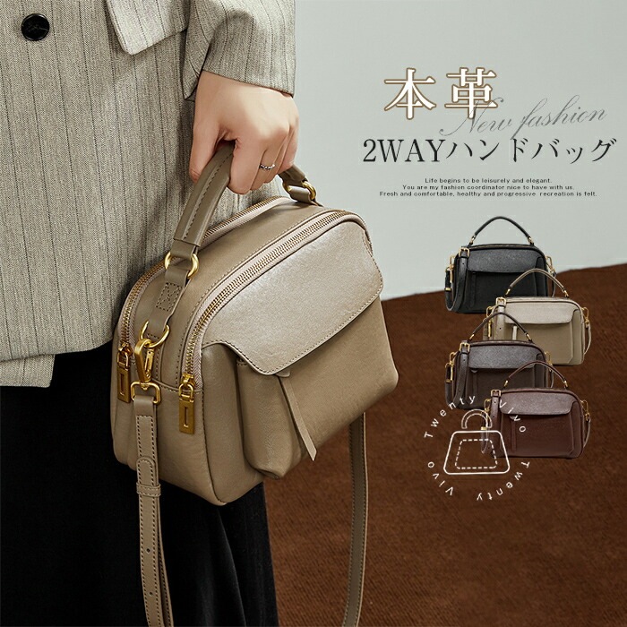 ハンドバッグ 本革 バッグ レディース ショルダーバッグ レディース 斜めがけ 大人 軽量 2wayバッグ 牛革 レザー 肩掛け 斜め掛け フォーマル セレモニーバッグ
