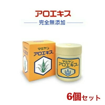 マミヤン アロエキス 48g 【6個】 (化粧用油) キダチアロエ配合 【完全無添加 生アロエ 天然保湿成分 アロエ 無香料 無着色 化粧用油 火傷 切り傷 ニキビ 乾燥 肌荒れ 虫刺され 日焼け 赤