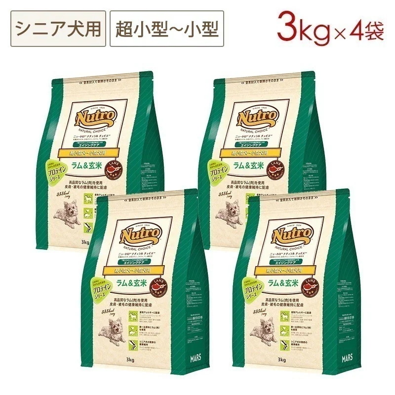 ナチュラルチョイス 超小型-小型犬 エイジングケア ラム 3kgx4袋セット ND372 期限27/05/31以降