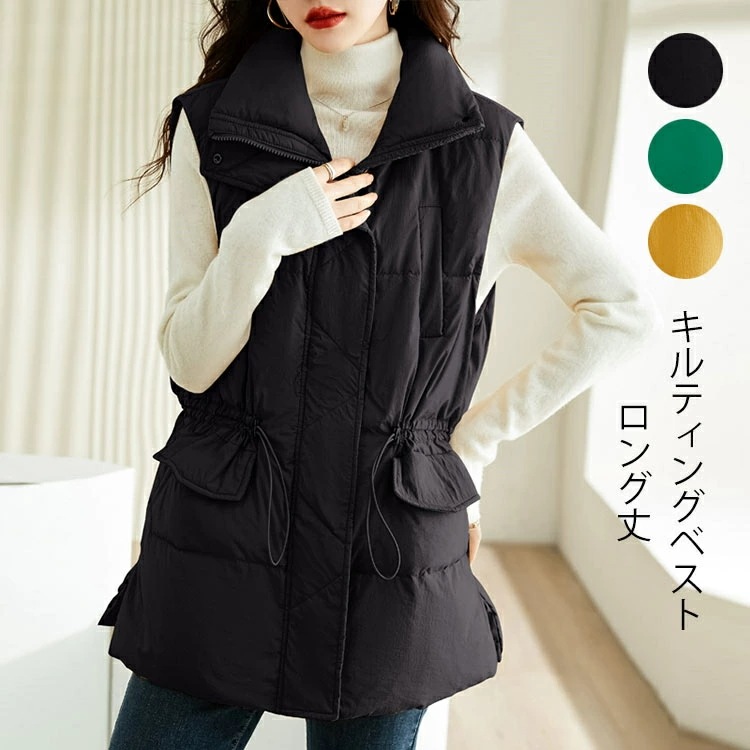 キルティングベスト 秋冬 レディース アウター ロングベスト 中綿ベスト 前開き ジレ コート ジャケット キルティング ノースリーブ 羽織 ロングコート ハイネックき 中綿 上着 ウエストゴムづき