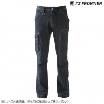 アイズフロンティア 3Dストレッチカーゴパンツ 12 ブラックインディゴィ S 7252