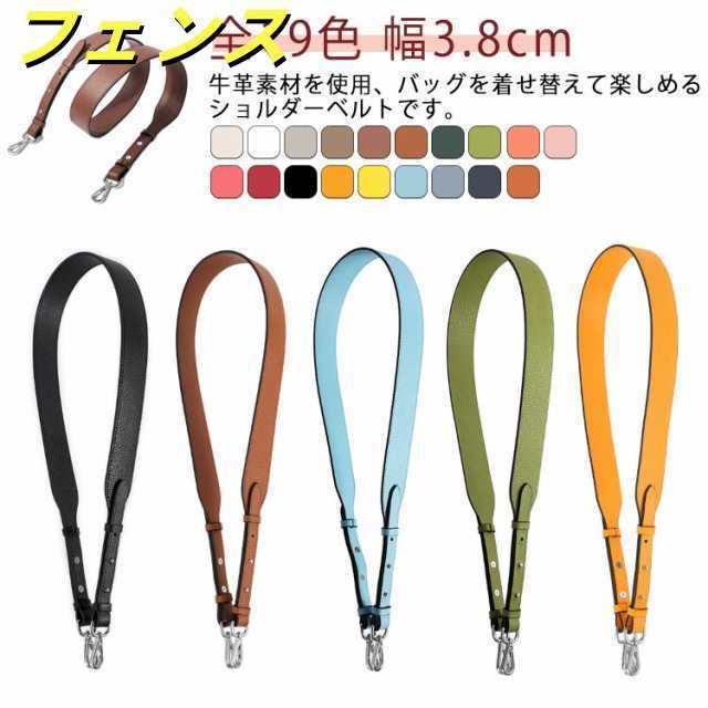 ストラップ ショルダー 金具 本革 牛革 全19色 肩掛 シルバー かばん 革 レディース 幅広 バッグ ショルダーベルト 幅3.8cm ショルダー 斜め掛け ショルダー ショルダーストラップ 全19