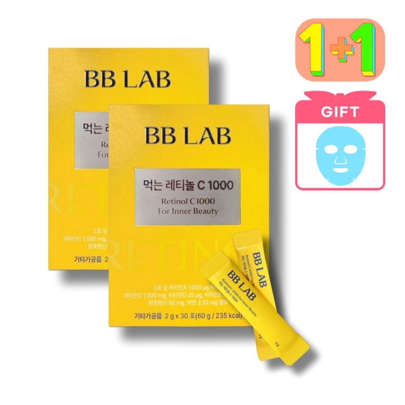[1+1]BBLAB飲むビタミンレチノールC1000(30包+30包)