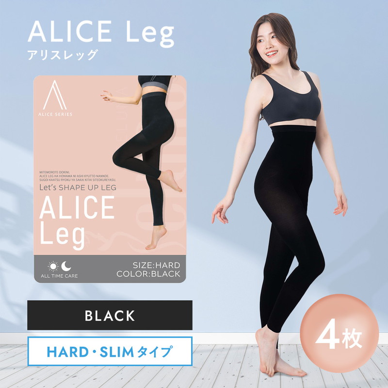 ALICE Leg アリスレッグ HARD 4点セット 新品・未使用 Qoo10] ALICE Leg 4枚セット SNSで