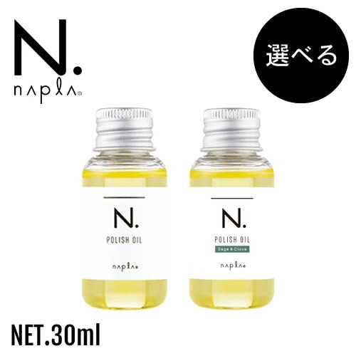 Qoo10] エヌドット ナプラ N. ポリッシュオイル 30ml