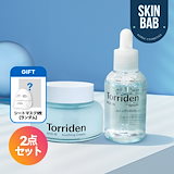 おまけ付き！【4点セット】VARIHOPE ベリーホップ　ビタミンCフルセット セットがお得！数量限定ノベルティプレゼントVARIHOPEベリーホップ