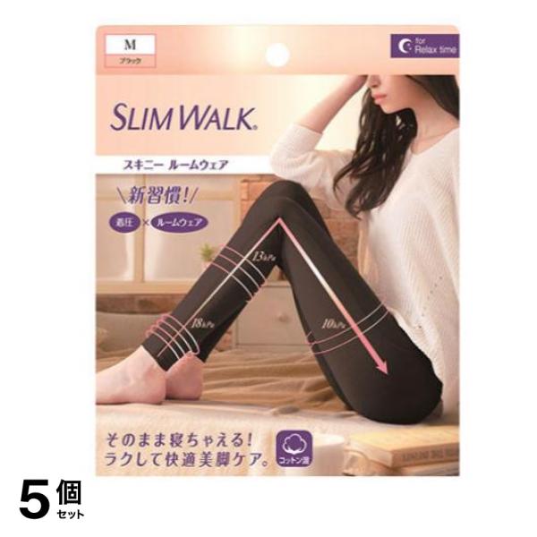 スリムウォーク スキニー ルームウェア 1枚 (M ブラック) 5個セット