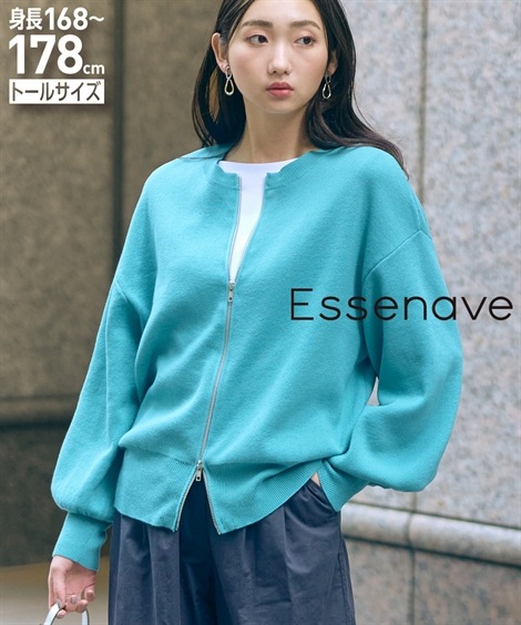 ニット 高身長　ダブルファスナーニットカーディガン トールサイズ Essenave