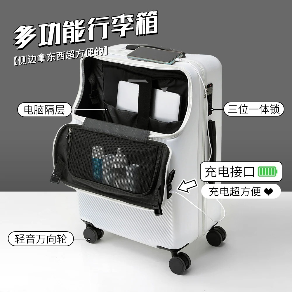 フロントオープン充電ビジネススーツケース20インチ小型トロリーケース搭乗スーツケース男性と女性パスワードスーツケース24