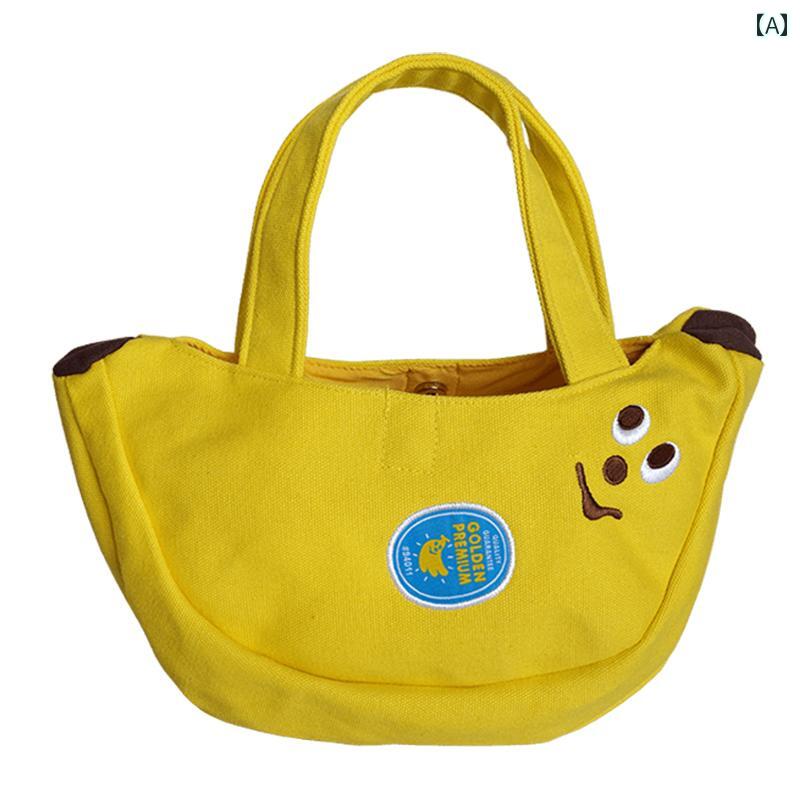 バッグ　収納　梱包 Pufang Japan GLADEE バナナ キャンバス ハンドバッグ かわいい ぬいぐるみ ペン ケース イヤホン バッグ 文房具 ギフト