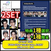Stray Kids 詰め合わせ skz_1234.jpg